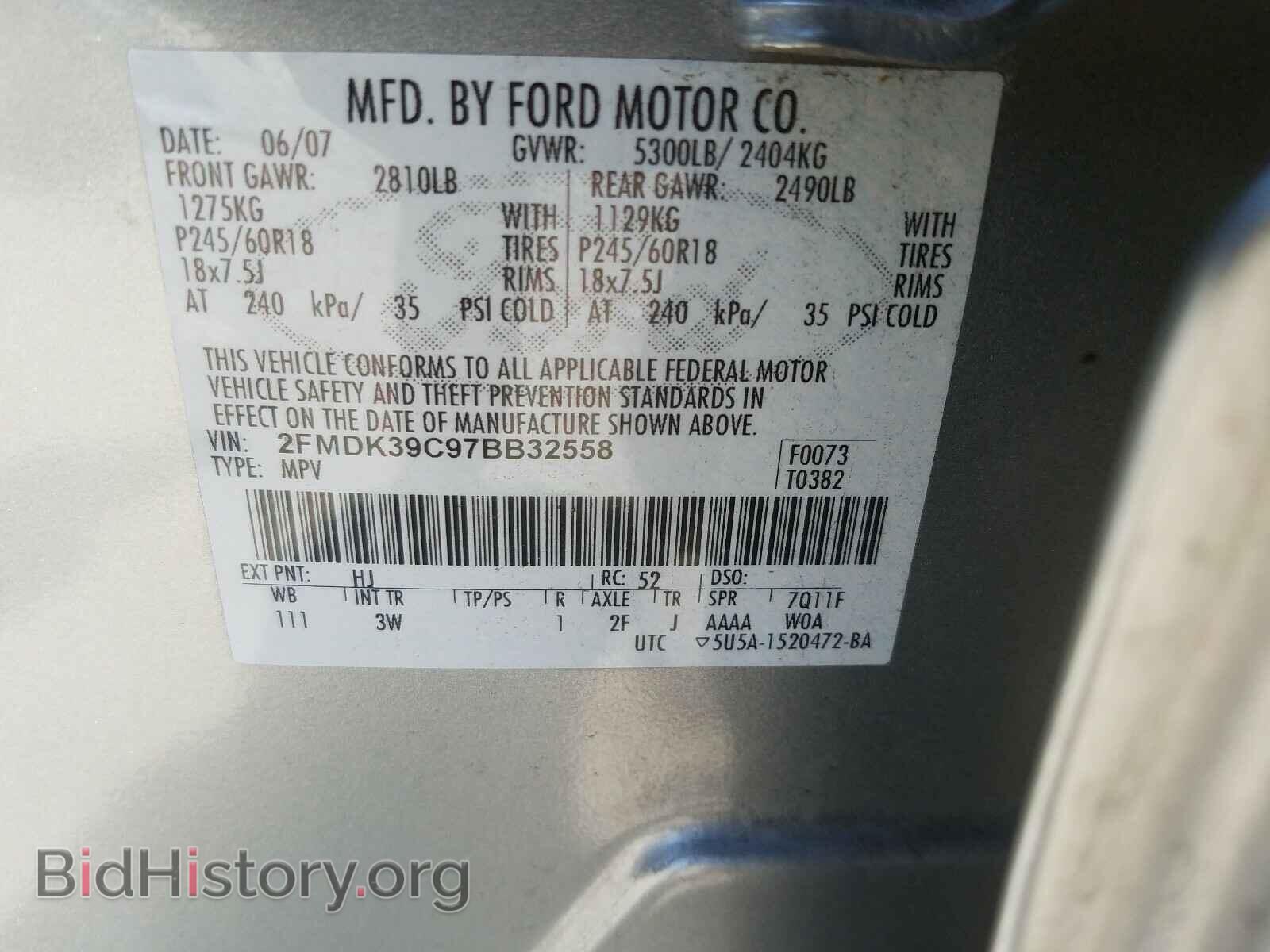 2007 FORD EDGE - VIN: 2FMDK39C97BB32558 - Фото 10