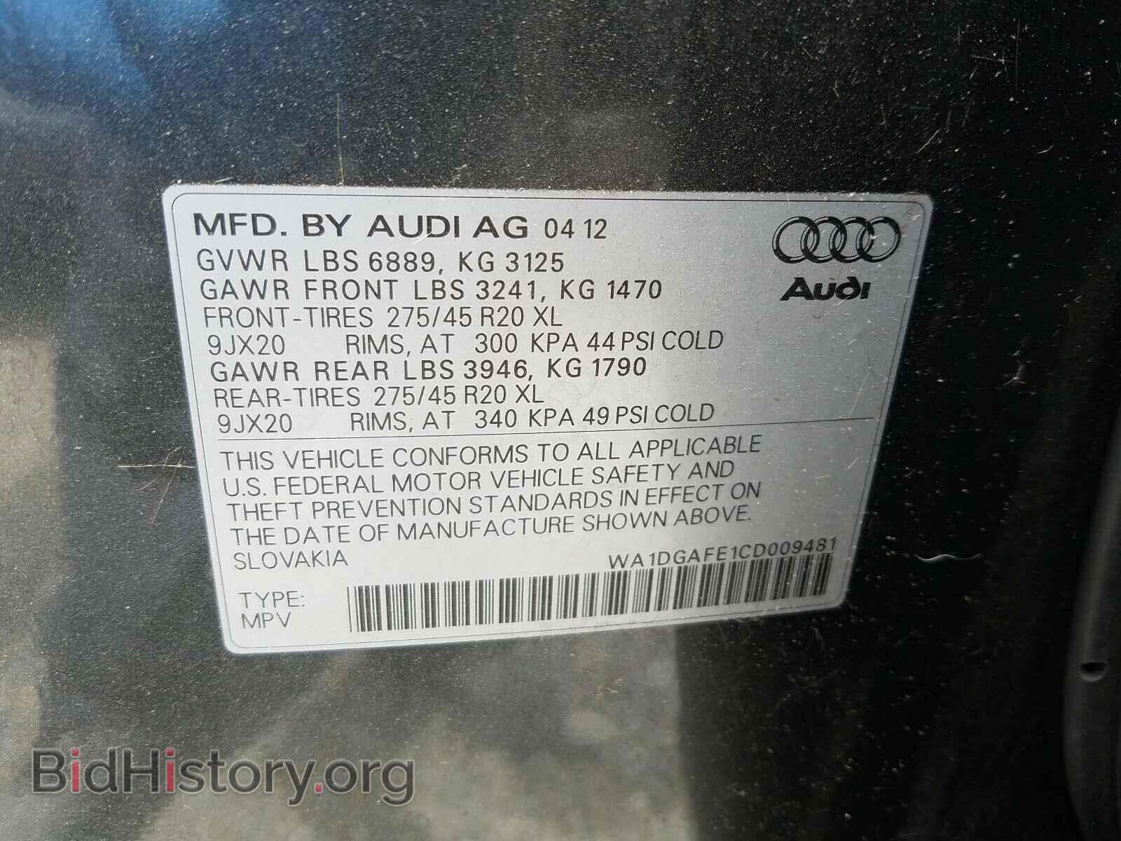 2012 AUDI Q7 - VIN: WA1DGAFE1CD009481 - Фото 10
