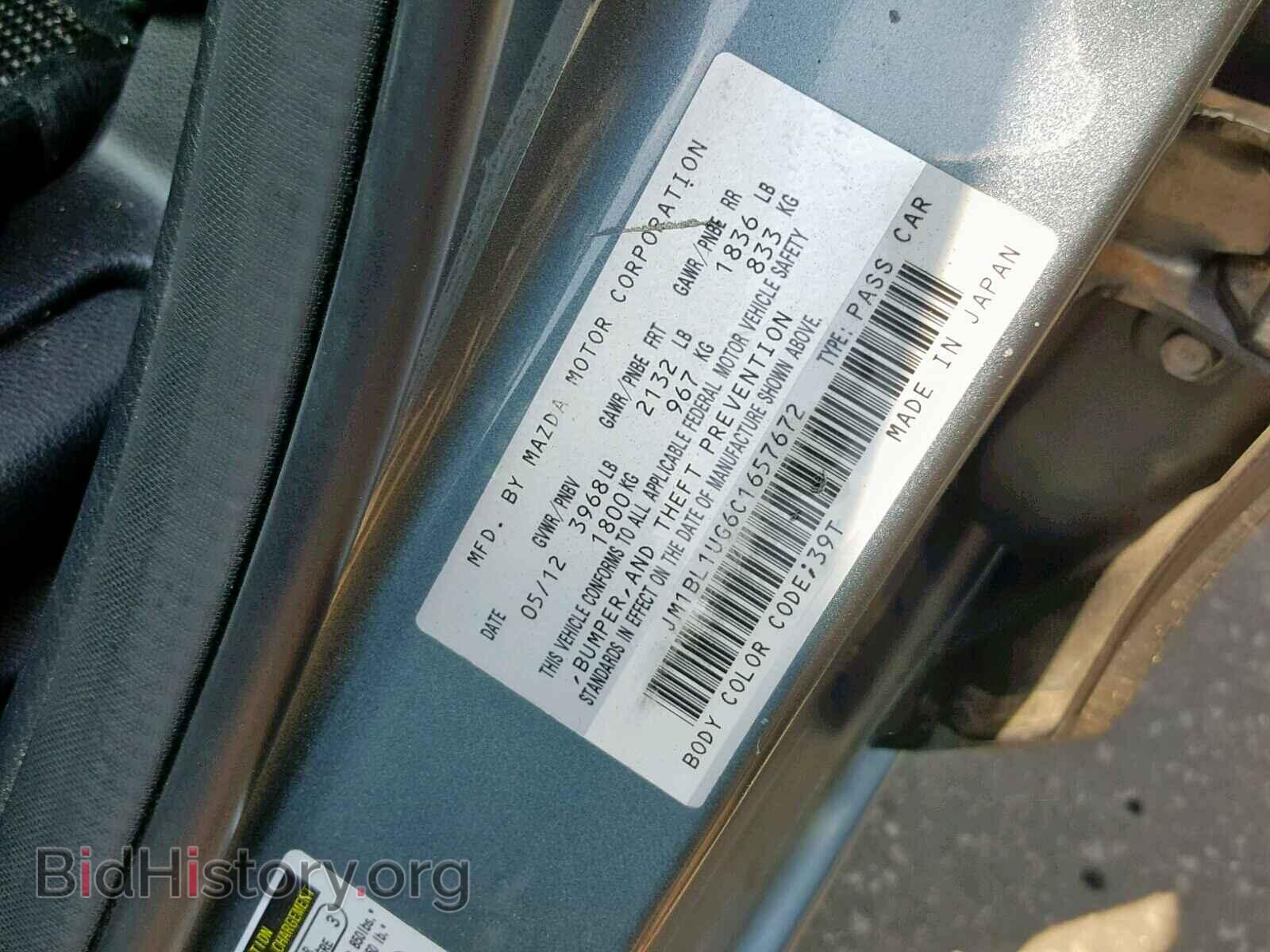 2012 MAZDA 3 - VIN: JM1BL1UG6C1657672 - Photo 10