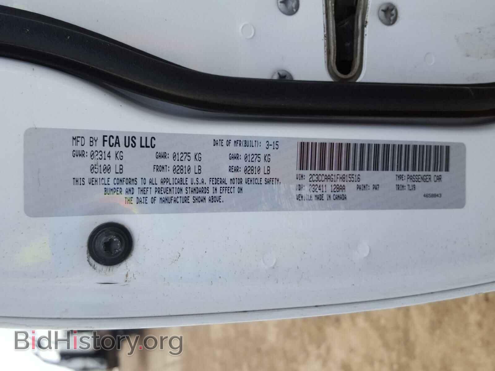 2015 CHRYSLER 300 - VIN: 2C3CCAAG1FH815516 - Фото 10