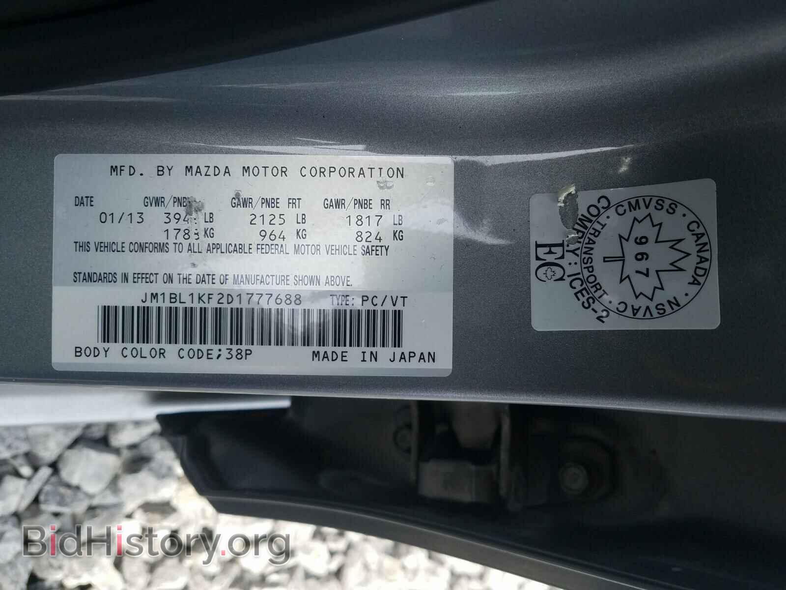 2013 MAZDA 3 - VIN: JM1BL1KF2D1777688 - Фото 10