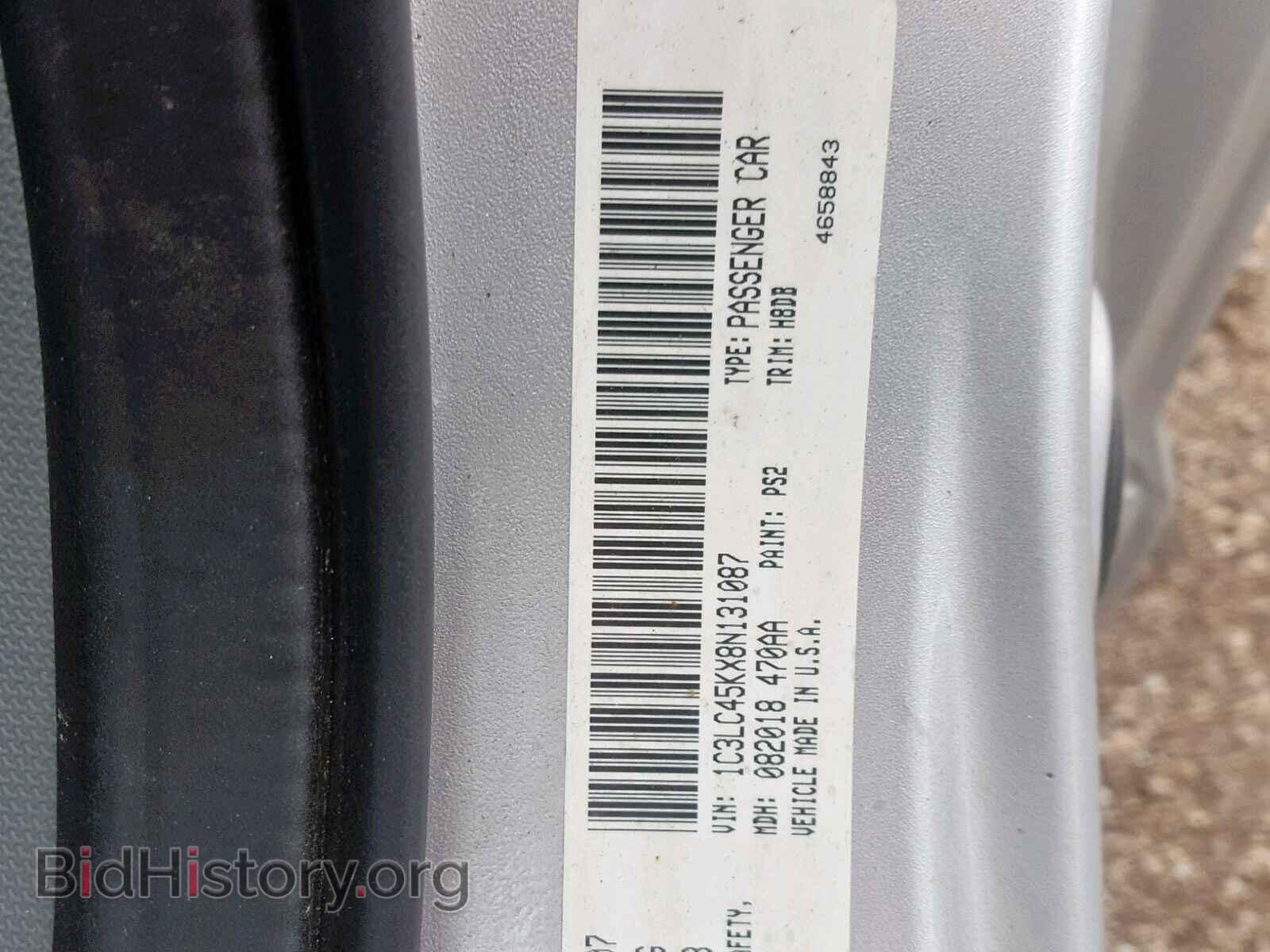 2008 CHRYSLER SEBRING - VIN: 1C3LC45KX8N131087 - Фото 10