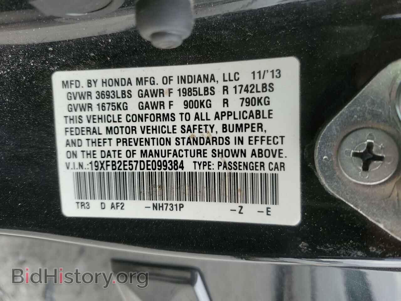 2013 HONDA CIVIC - VIN: 19XFB2E57DE099384 - Фото 12