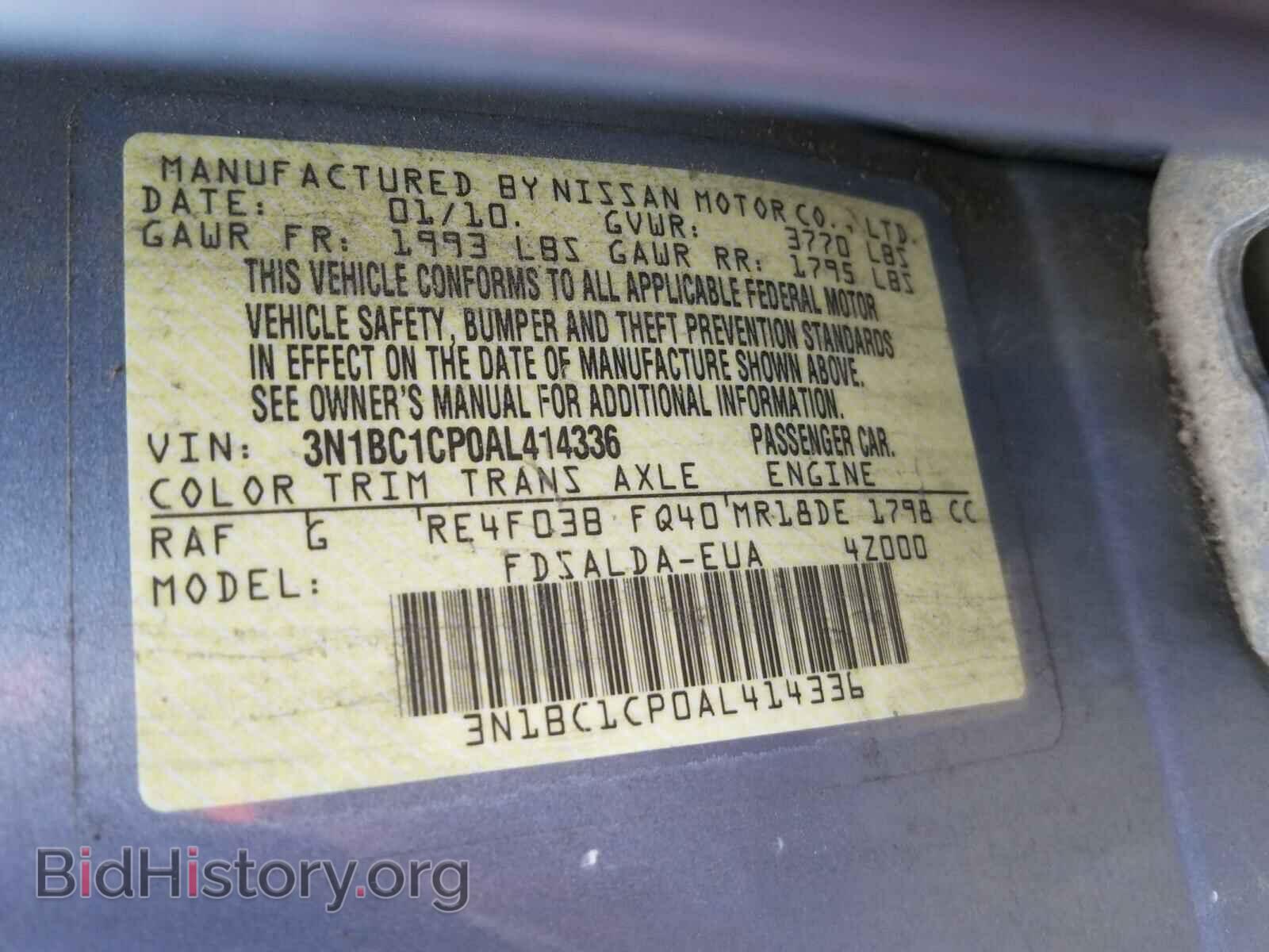 2010 NISSAN VERSA - VIN: 3N1BC1CP0AL414336 - Фото 10