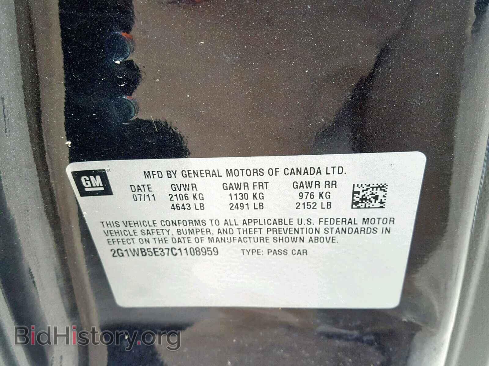 2012 CHEVROLET IMPALA - VIN: 2G1WB5E37C1108959 - Фото 10