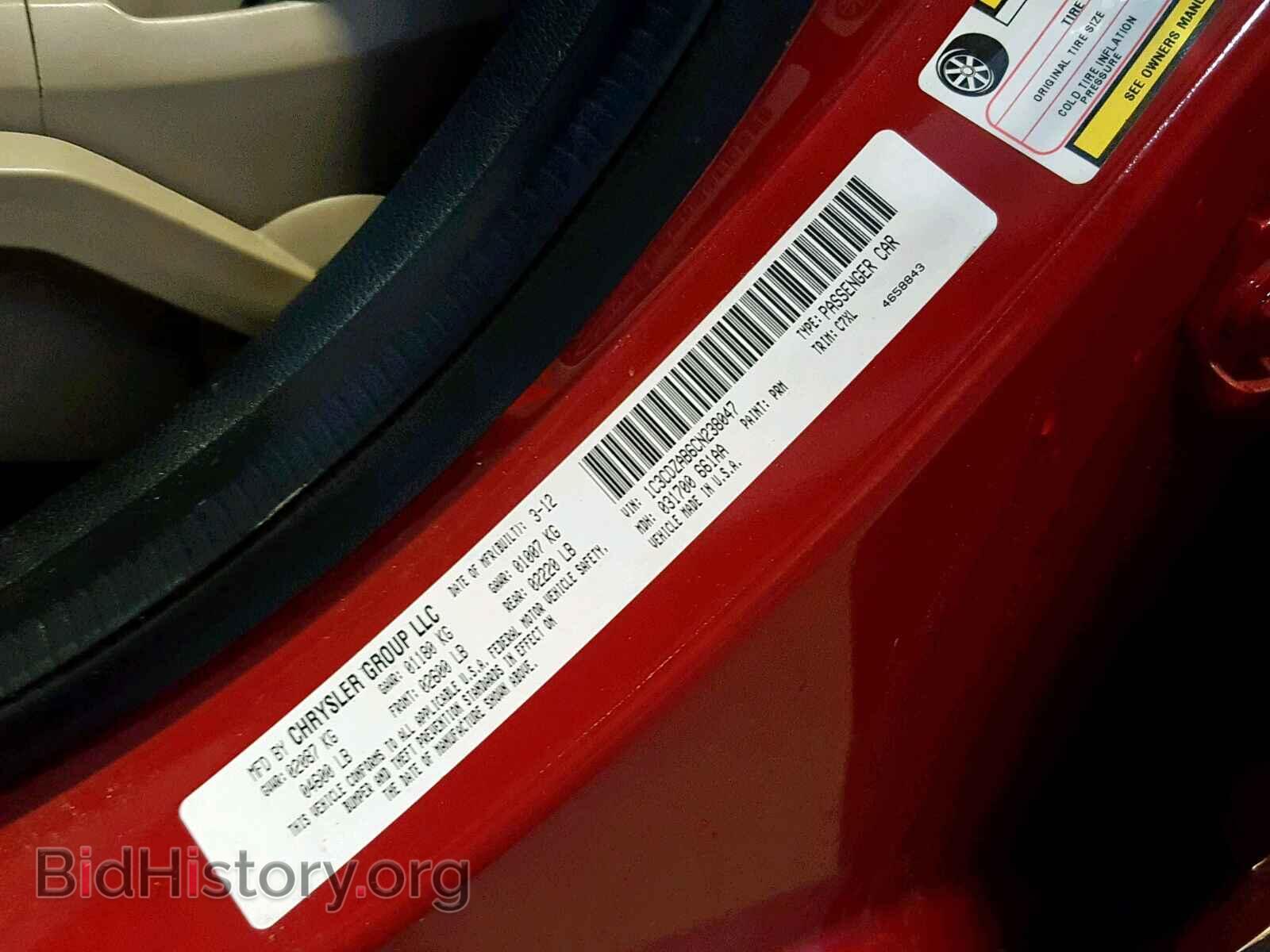 2012 DODGE AVENGER - VIN: 1C3CDZAB6CN238047 - Photo 10
