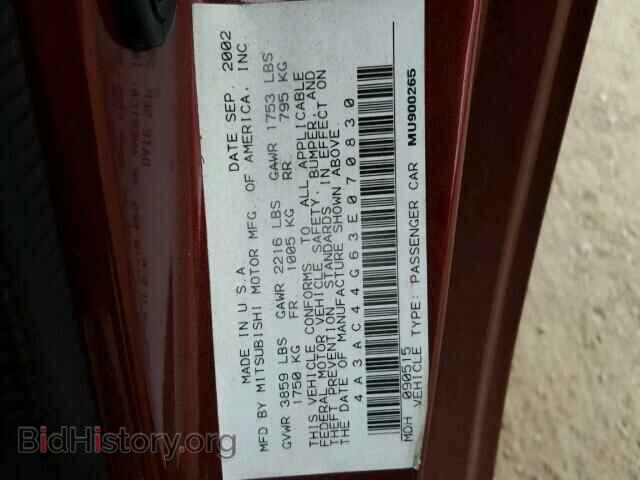 2003 MITSUBISHI ECLIPSE - VIN: 4A3AC44G63E070830 - Фото 9