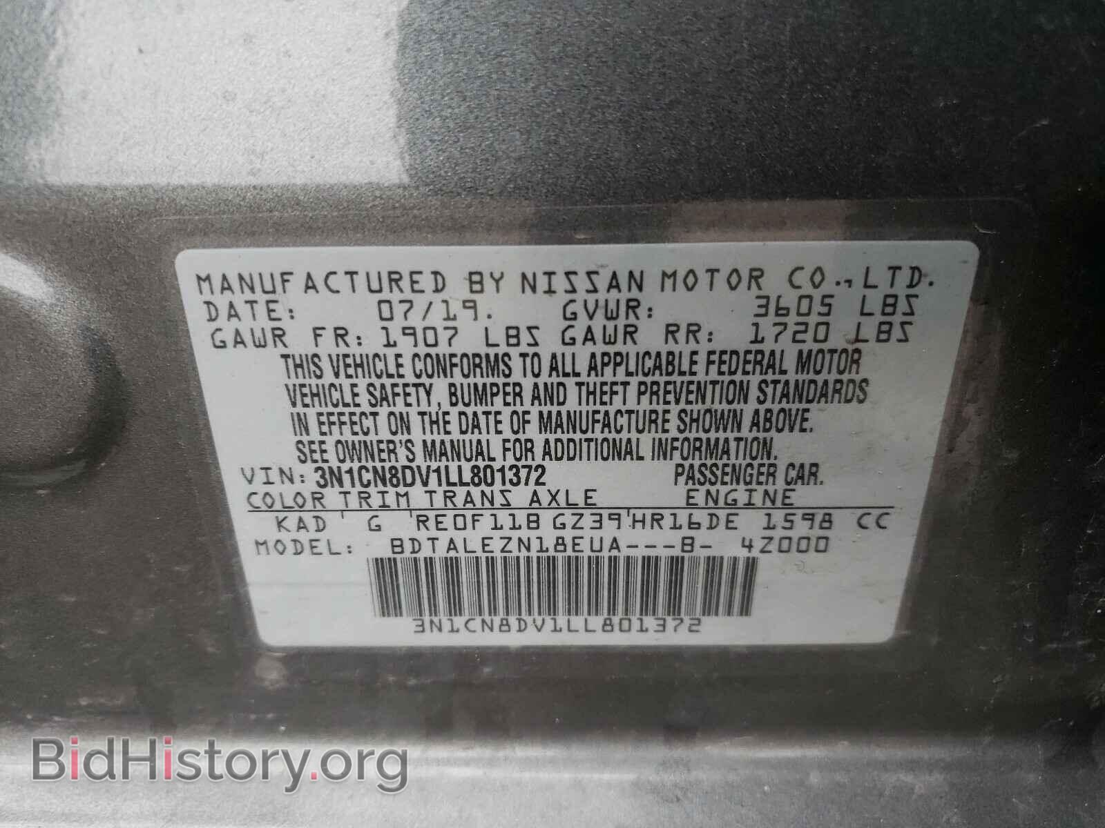 2020 NISSAN VERSA - VIN: 3N1CN8DV1LL801372 - Фото 10