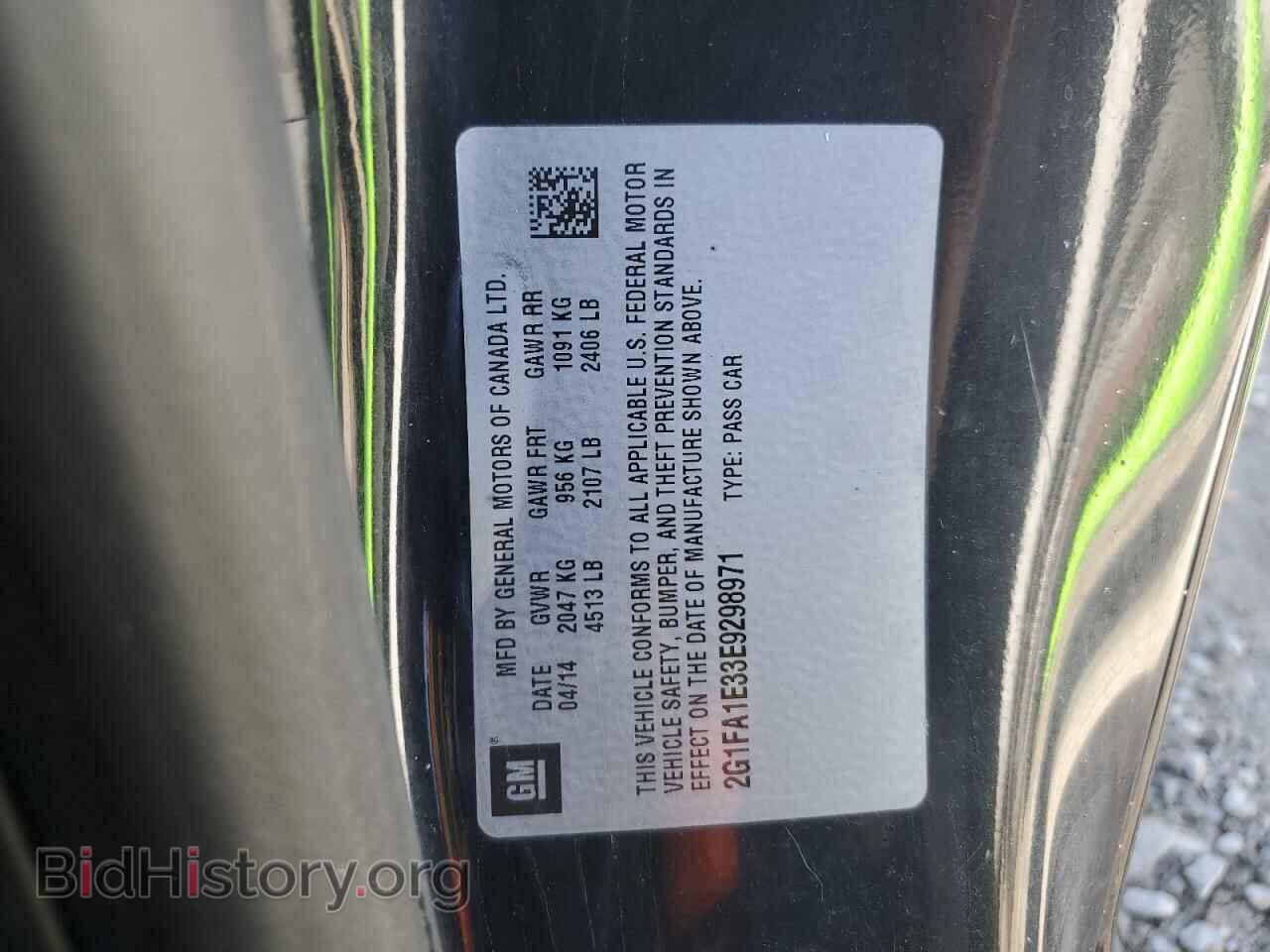 2014 CHEVROLET CAMARO - VIN: 2G1FA1E33E9298971 - Фото 12