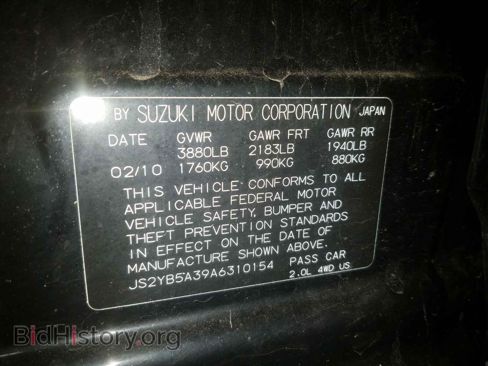 2010 SUZUKI SX4 - VIN: JS2YB5A39A6310154 - Фото 10