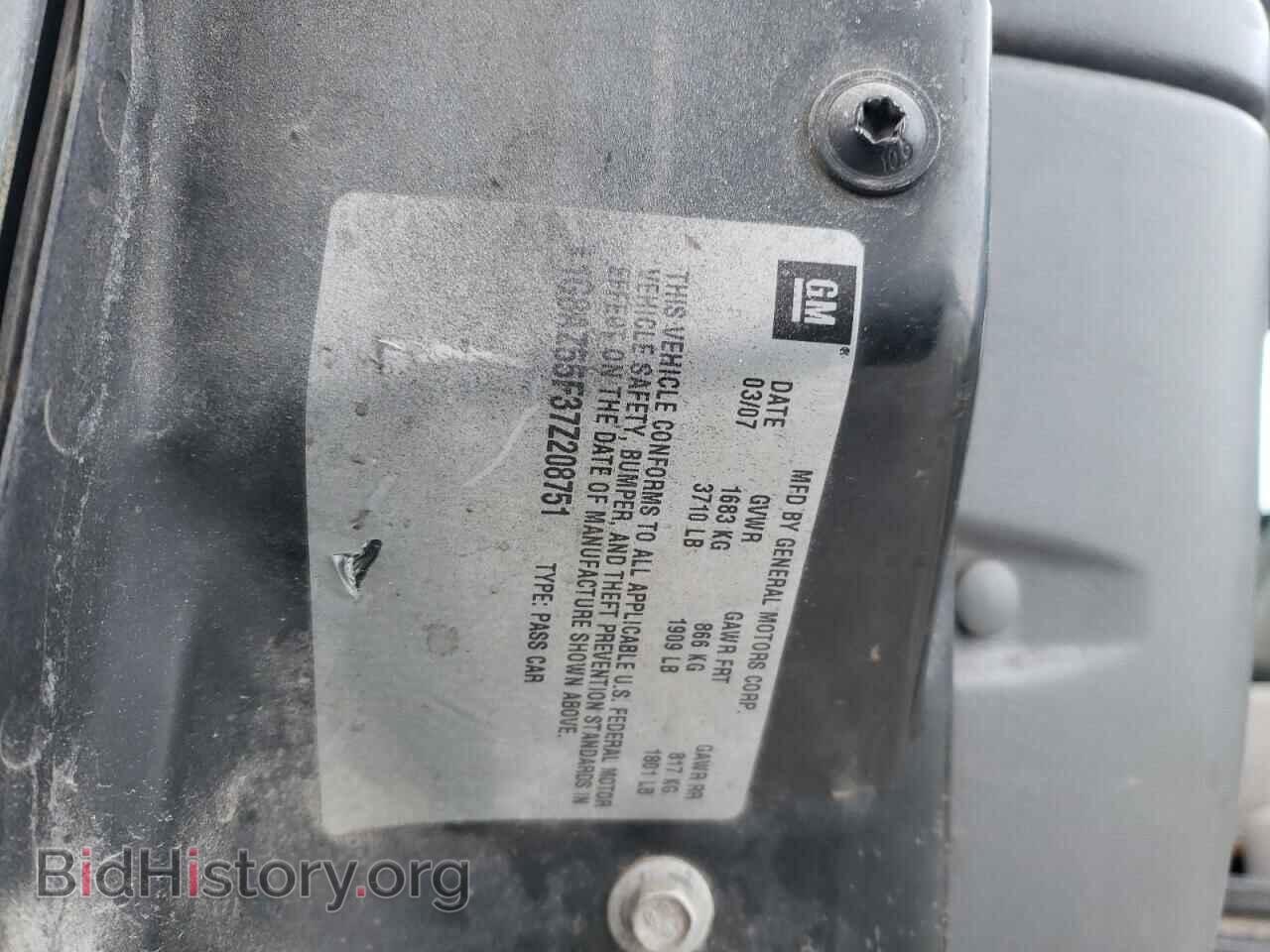 2007 SATURN ION - VIN: 1G8AZ55F37Z208751 - Фото 12