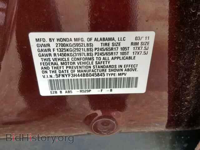 2011 HONDA PILOT EX - VIN: 5FNYF3H44BB045845 - Фото 10