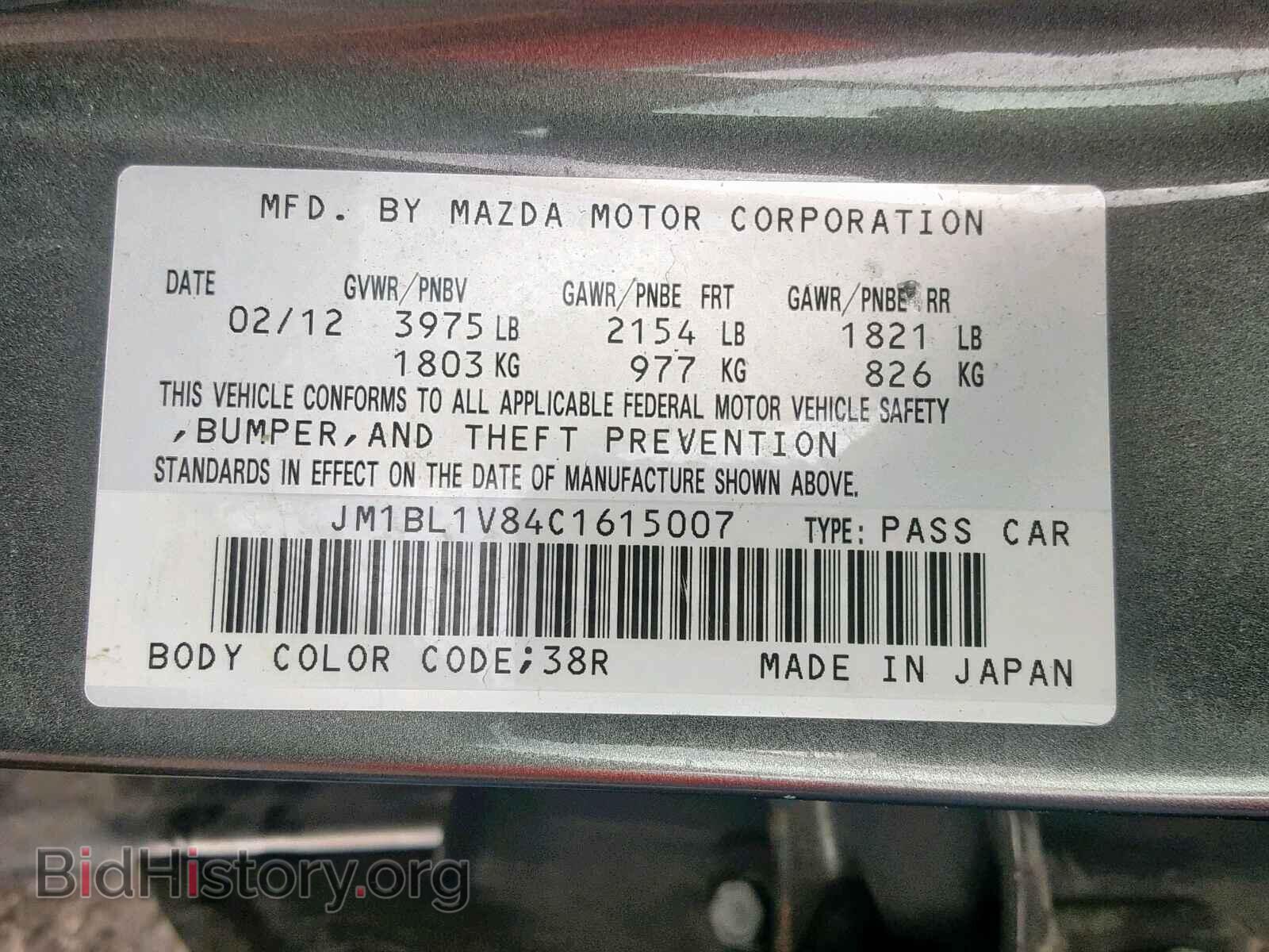 2012 MAZDA 3 - VIN: JM1BL1V84C1615007 - Фото 10