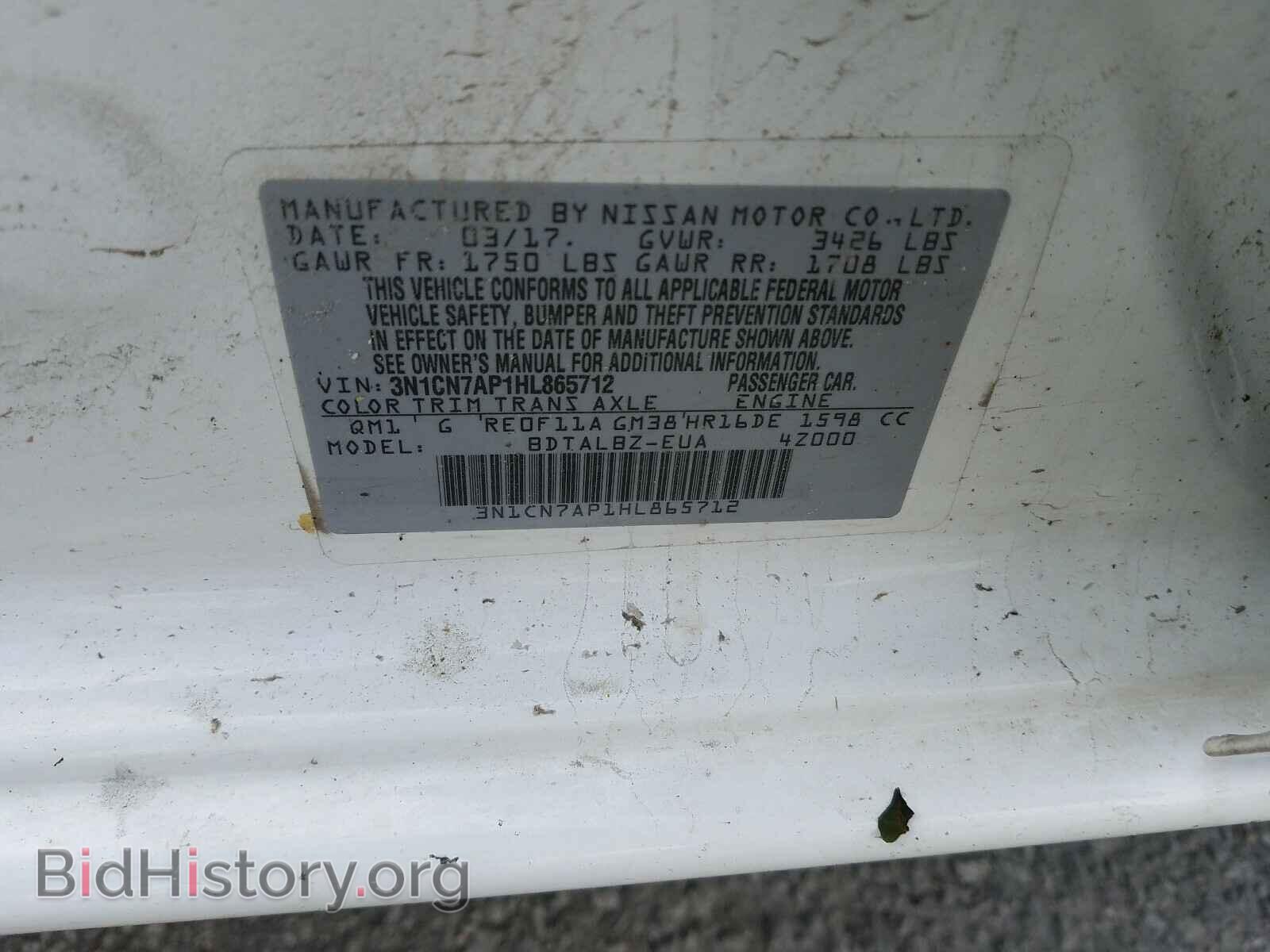 2017 NISSAN VERSA - VIN: 3N1CN7AP1HL865712 - Фото 10