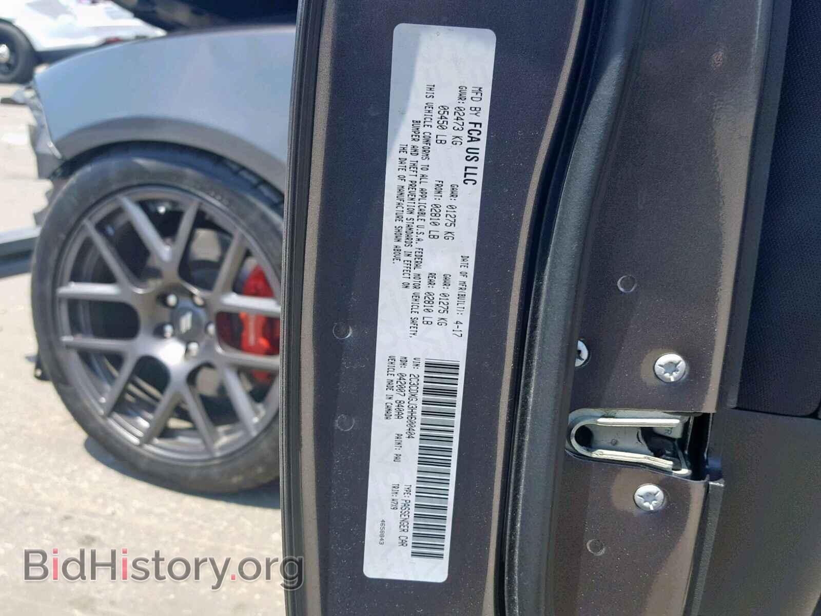 2017 DODGE CHARGER - VIN: 2C3CDXGJ3HH600404 - Photo 10