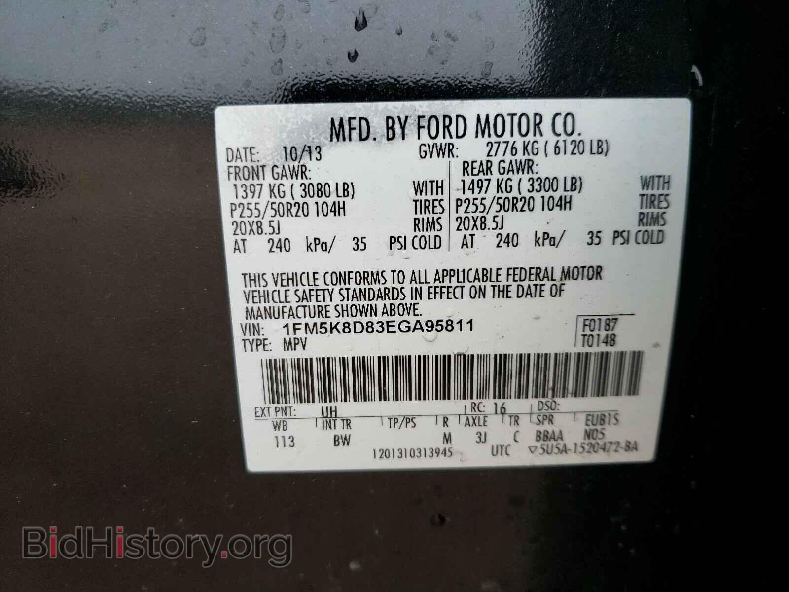 2014 FORD EXPLORER - VIN: 1FM5K8D83EGA95811 - Photo 10