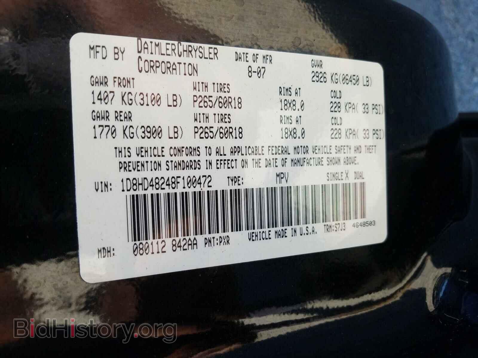 2008 DODGE DURANGO - VIN: 1D8HD48248F100472 - Фото 10