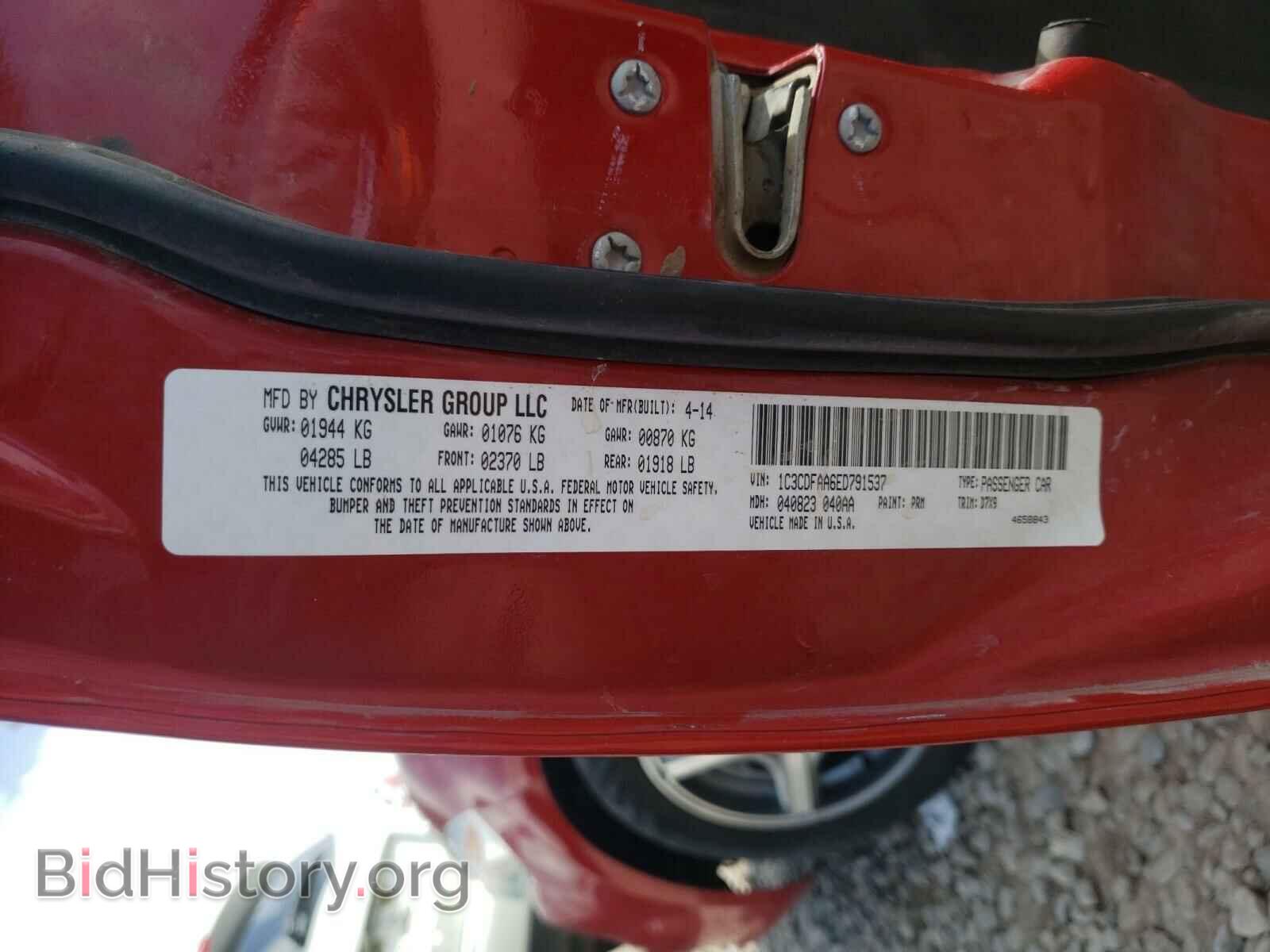 2014 DODGE DART - VIN: 1C3CDFAA6ED791537 - Фото 10