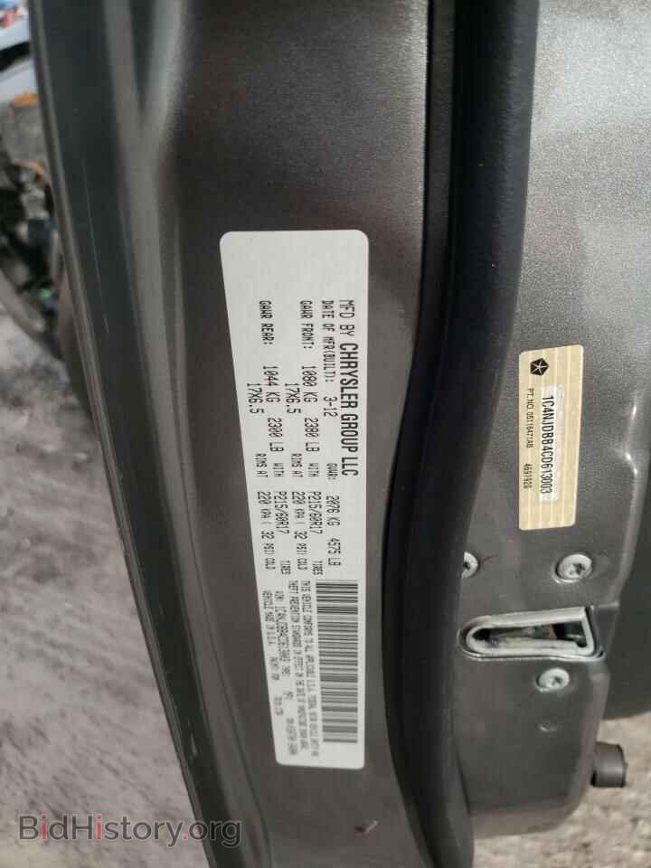 2012 JEEP COMPASS - VIN: 1C4NJDBB4CD613003 - Photo 12