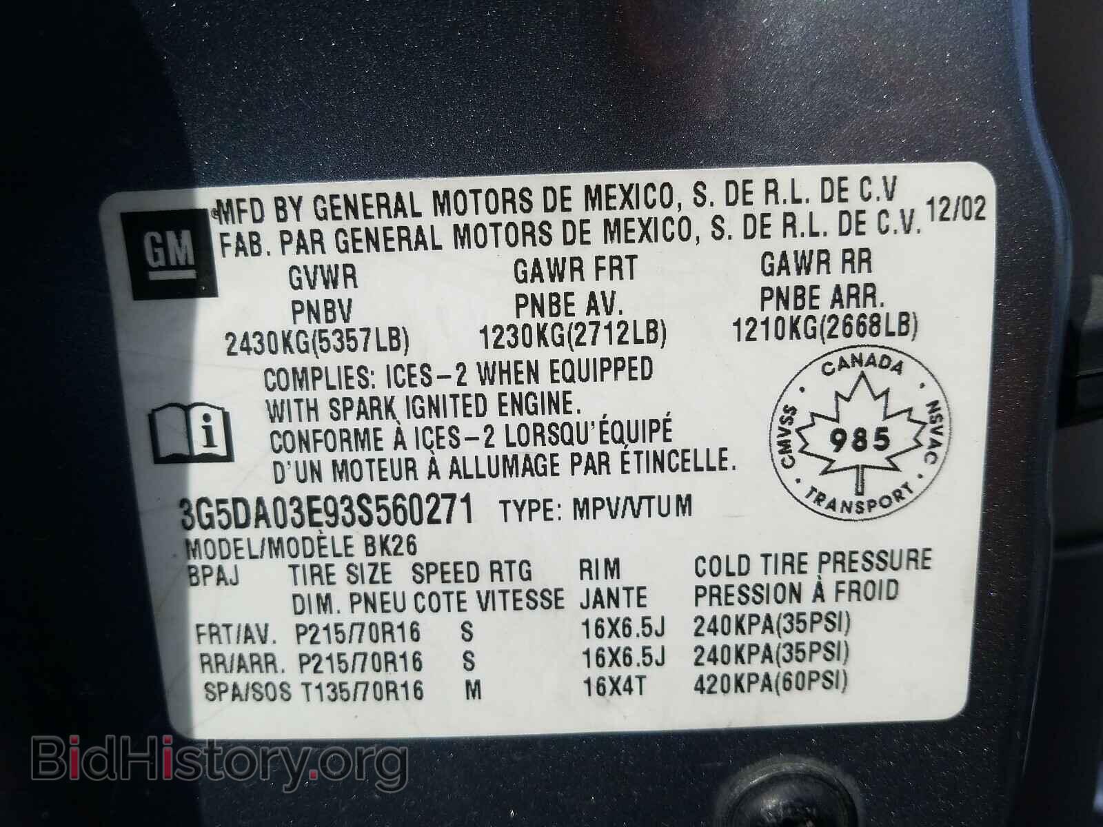 2003 BUICK RENDEZVOUS - VIN: 3G5DA03E93S560271 - Photo 10