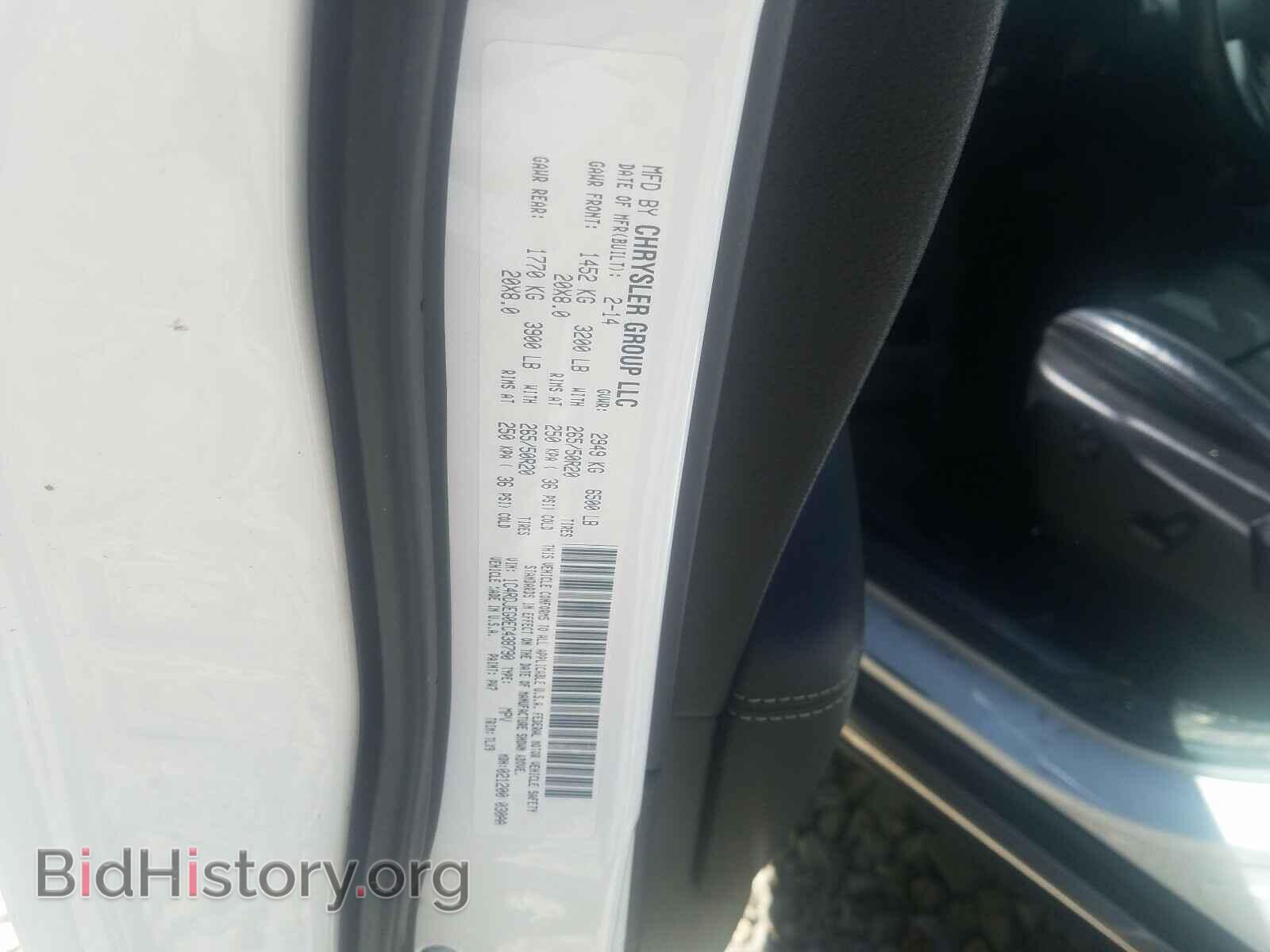 2014 DODGE DURANGO - VIN: 1C4RDJEG0EC438790 - Photo 10