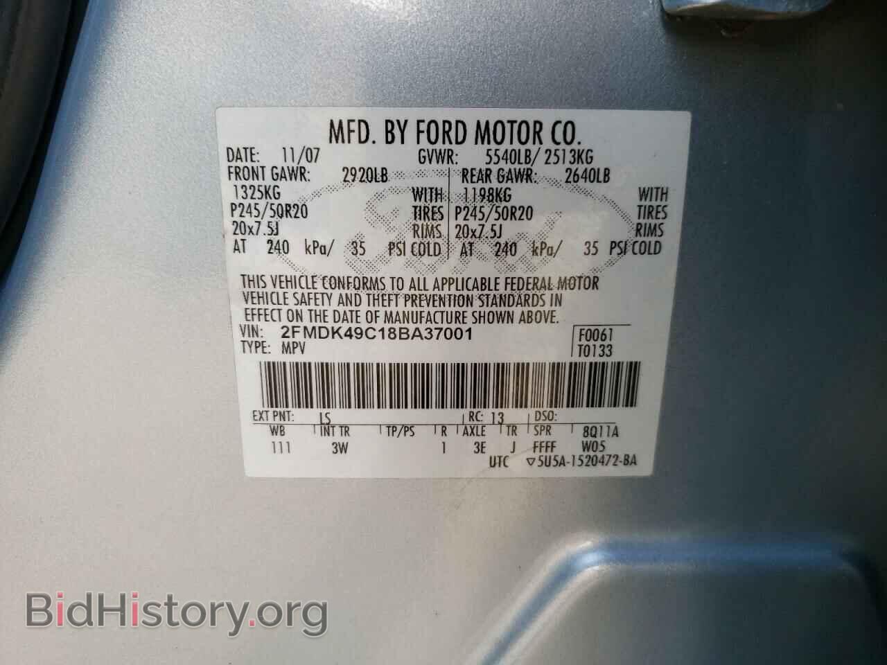 2008 FORD EDGE - VIN: 2FMDK49C18BA37001 - Фото 13