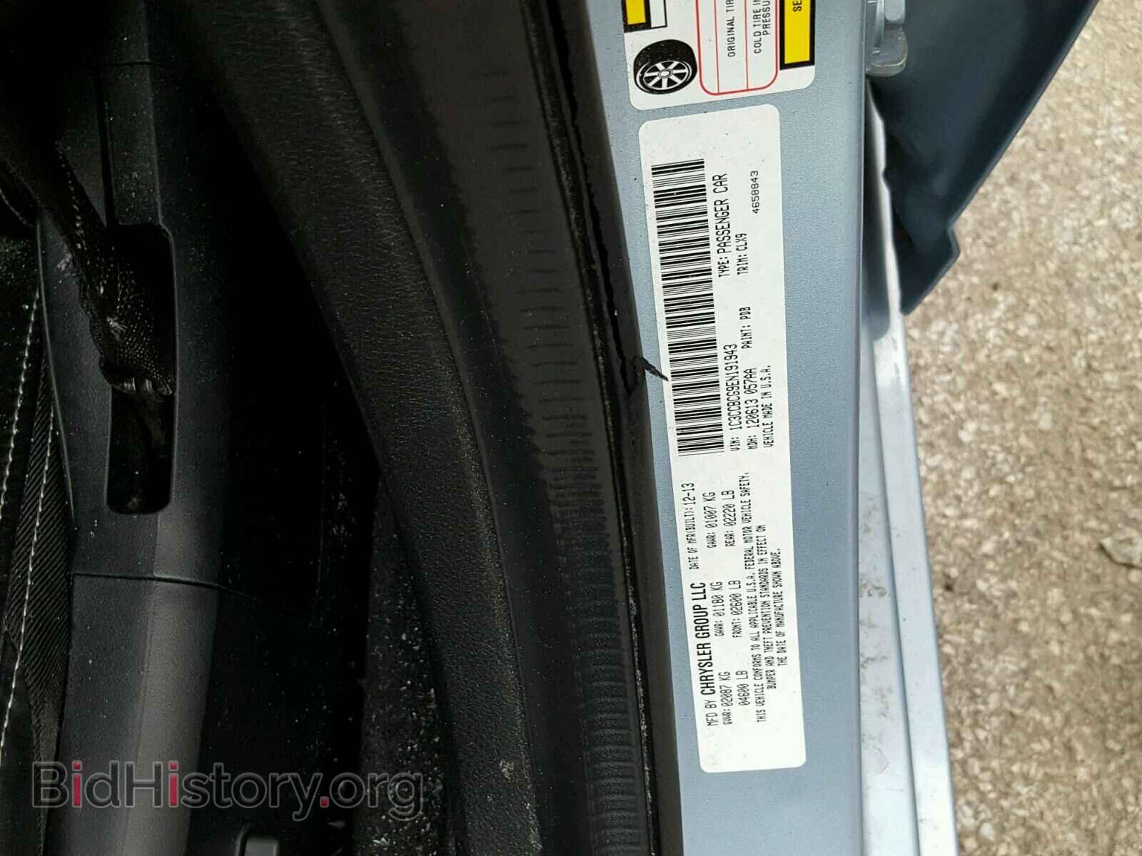 2014 CHRYSLER 200 - VIN: 1C3CCBCG9EN191943 - Фото 10