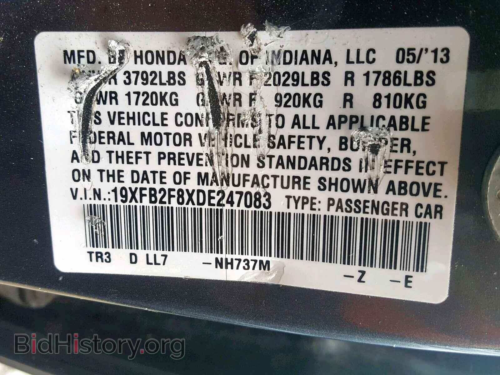 2013 HONDA CIVIC - VIN: 19XFB2F8XDE247083 - Фото 10