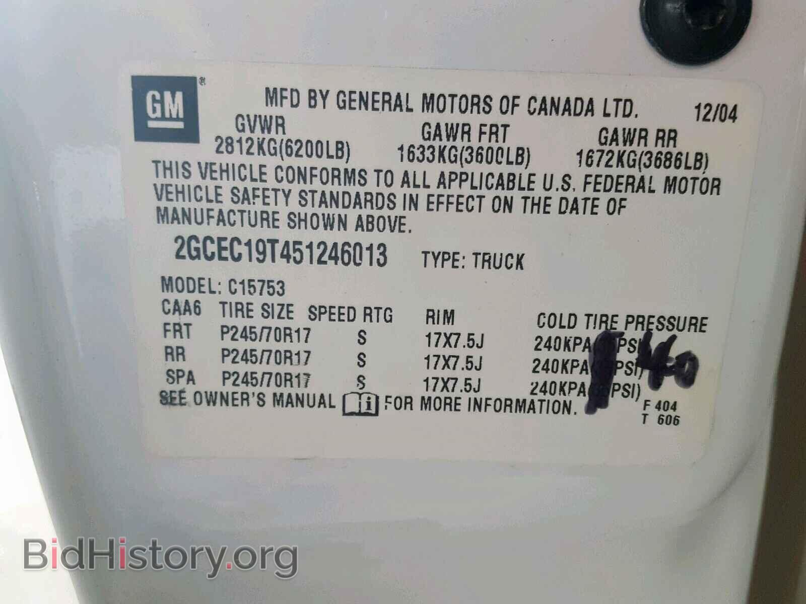 2005 CHEVROLET SILVERADO - VIN: 2GCEC19T451246013 - Фото 10