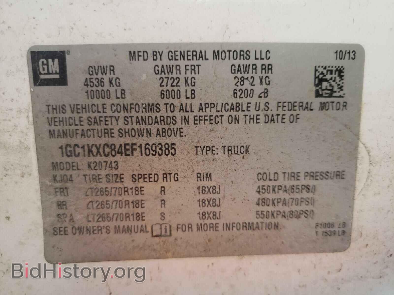 2014 CHEVROLET SILVERADO - VIN: 1GC1KXC84EF169385 - Фото 10