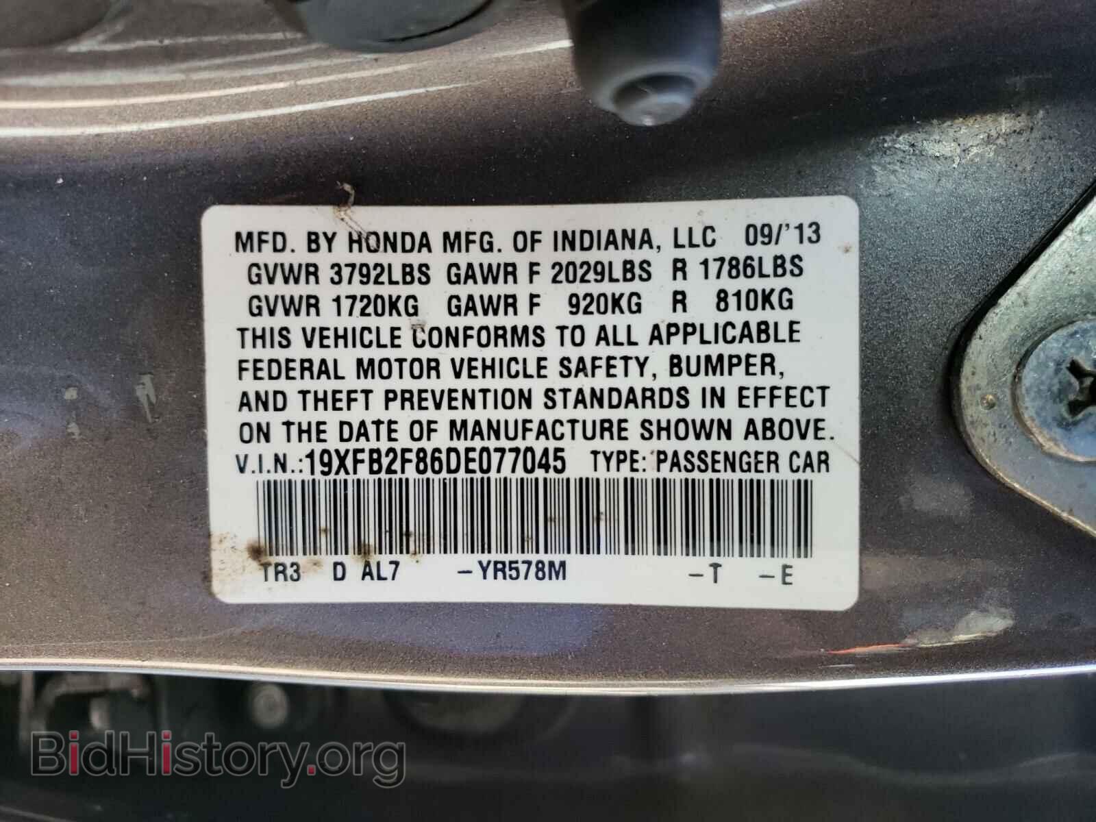 2013 HONDA CIVIC - VIN: 19XFB2F86DE077045 - Фото 10