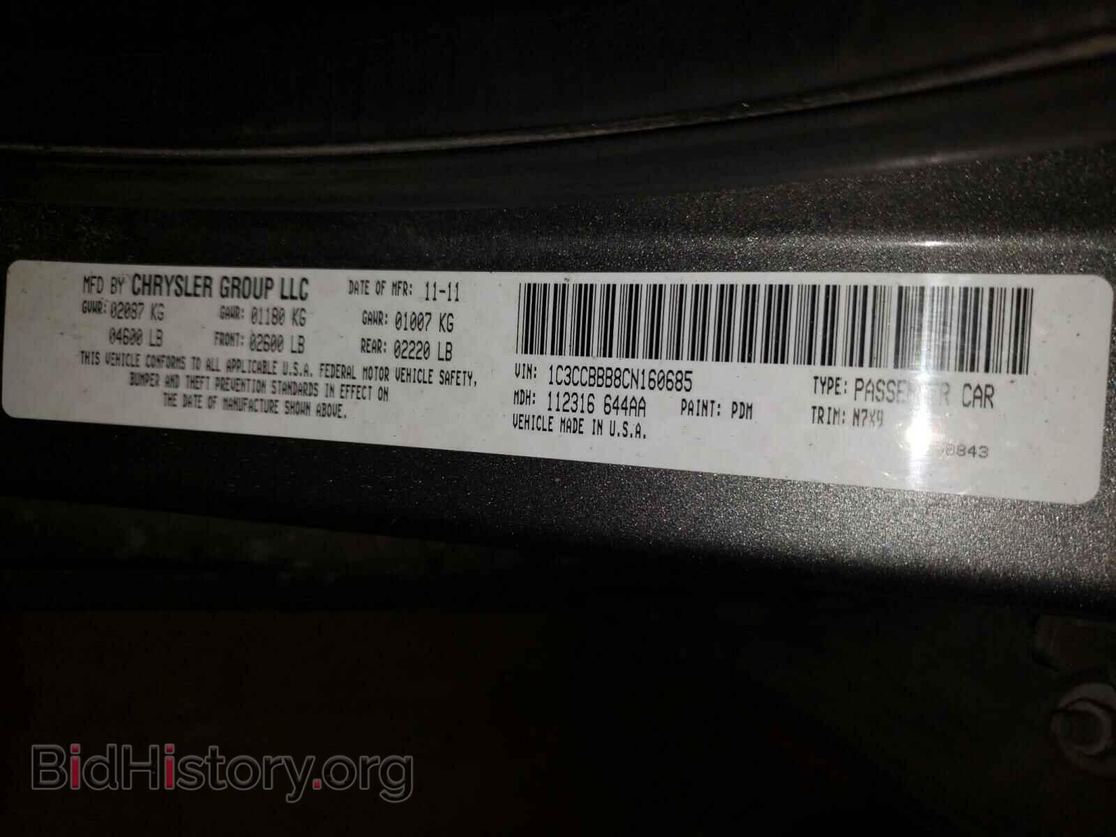 2012 CHRYSLER 200 - VIN: 1C3CCBBB8CN160685 - Фото 10