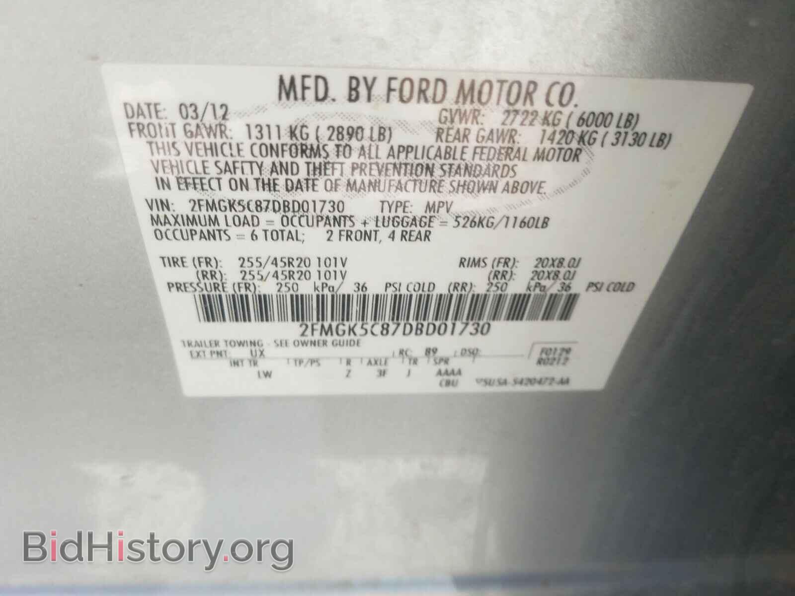 2013 FORD FLEX - VIN: 2FMGK5C87DBD01730 - Фото 10