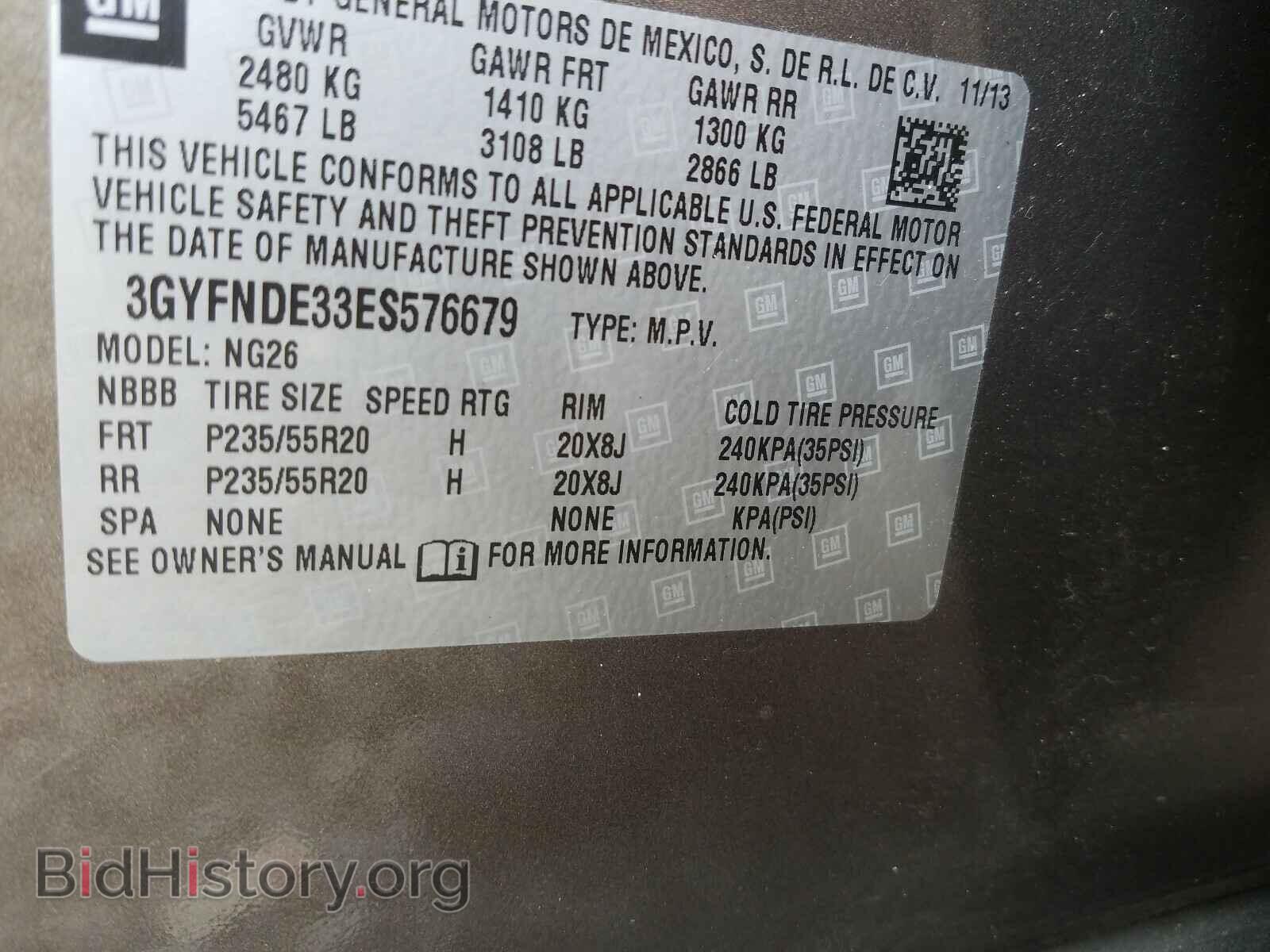 2014 CADILLAC SRX - VIN: 3GYFNDE33ES576679 - Фото 10