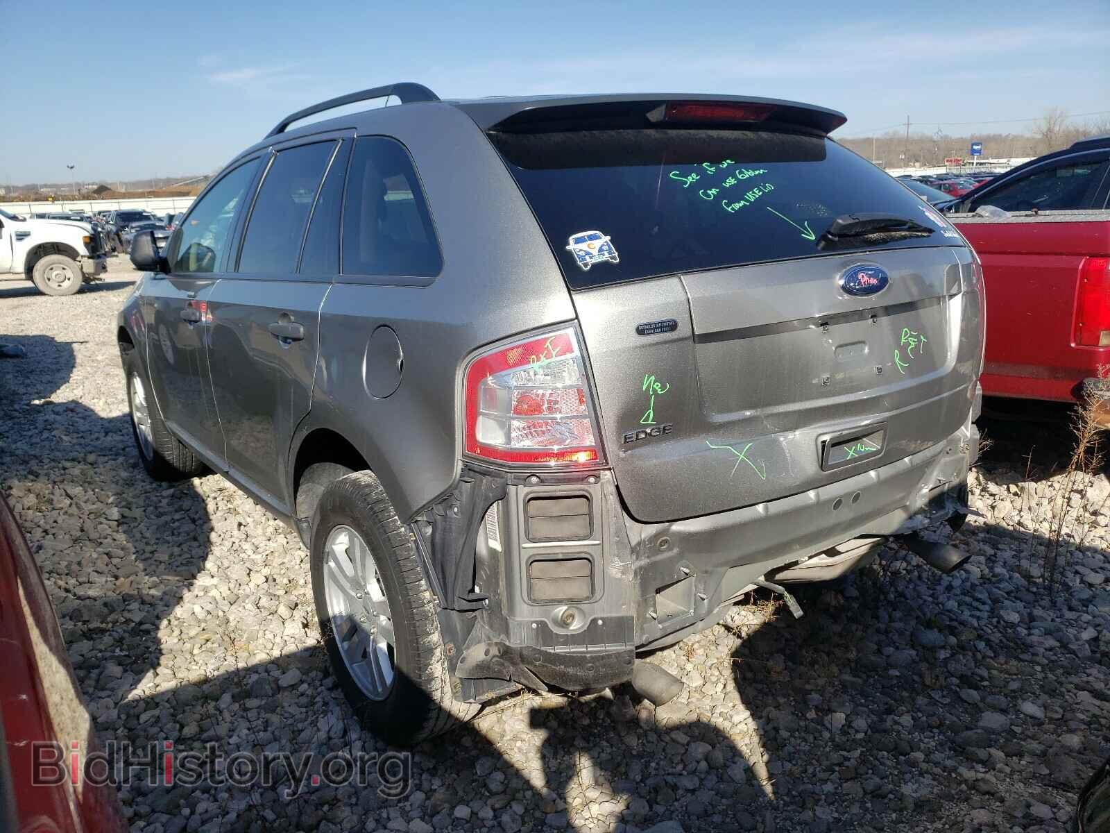 2008 FORD EDGE - VIN: 2FMDK36C38BA83752 - Фото 3