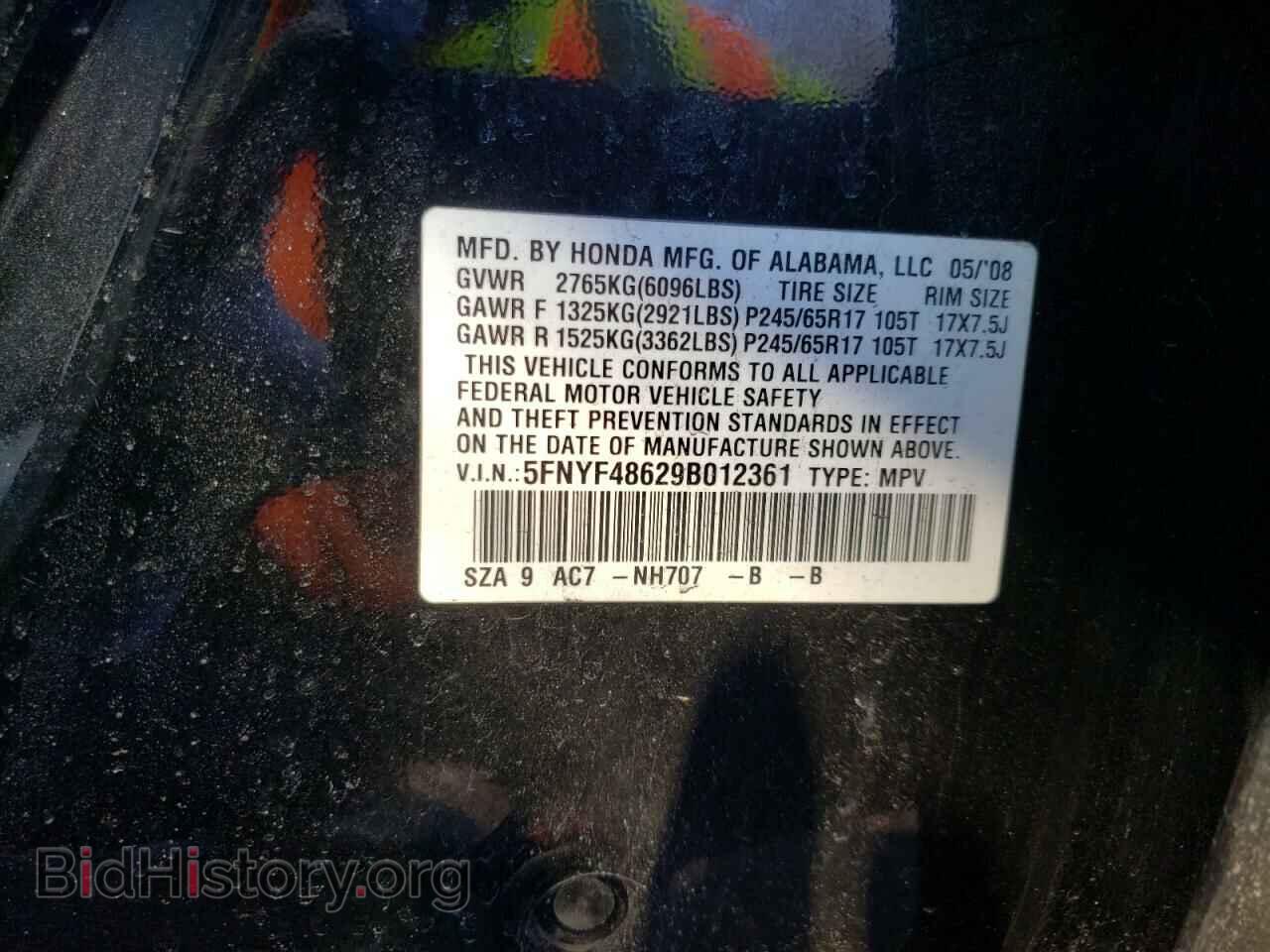 2009 HONDA PILOT - VIN: 5FNYF48629B012361 - Фото 10