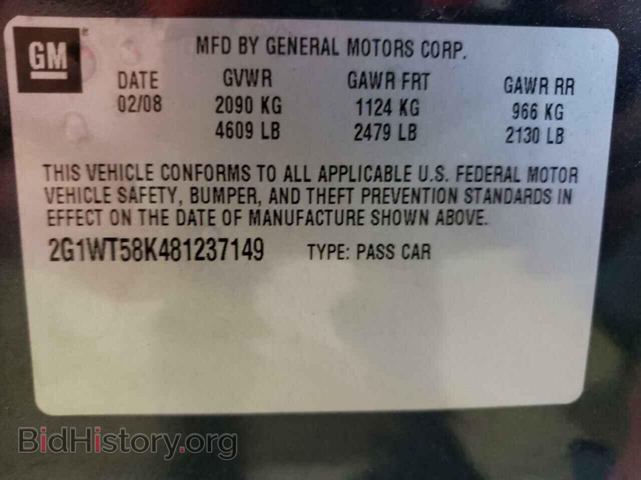 2008 CHEVROLET IMPALA - VIN: 2G1WT58K481237149 - Photo 10
