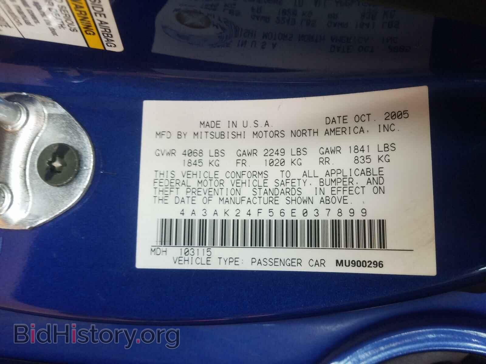 2006 MITSUBISHI ECLIPSE - VIN: 4A3AK24F56E037899 - Photo 10