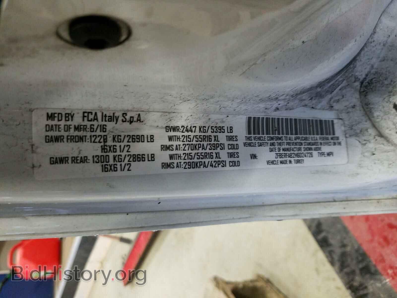 2017 RAM PROMASTER - VIN: ZFBERFAB2H6D24726 - Photo 10