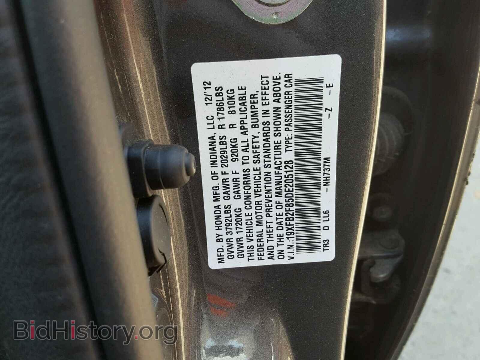 2013 HONDA CIVIC - VIN: 19XFB2F85DE205128 - Photo 10
