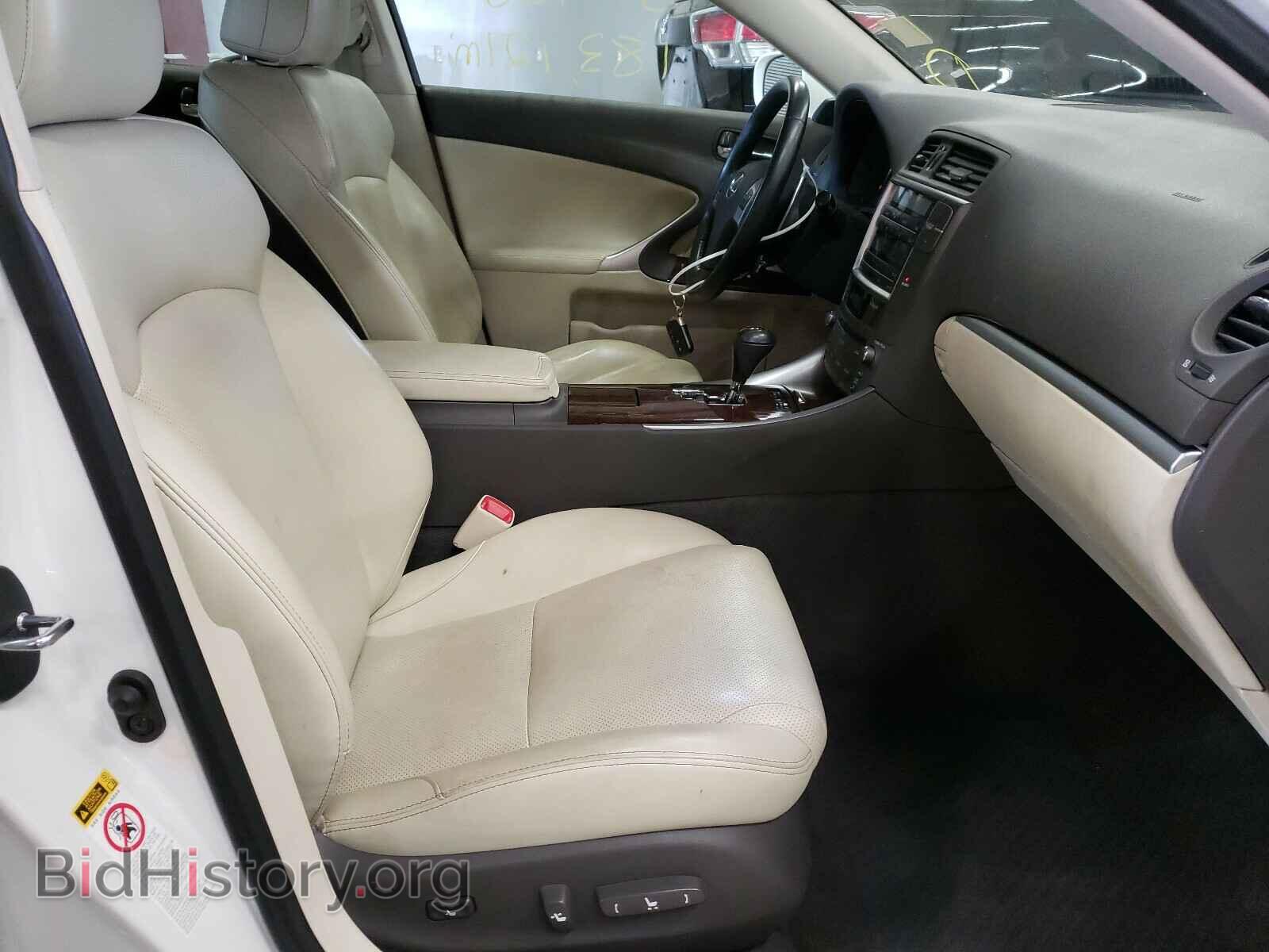 2013 LEXUS IS - VIN: JTHCF5C28D5063666 - Photo 5