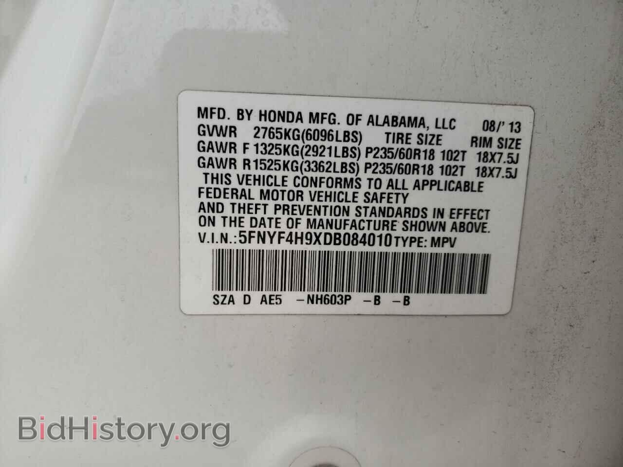 2013 HONDA PILOT - VIN: 5FNYF4H9XDB084010 - Фото 10