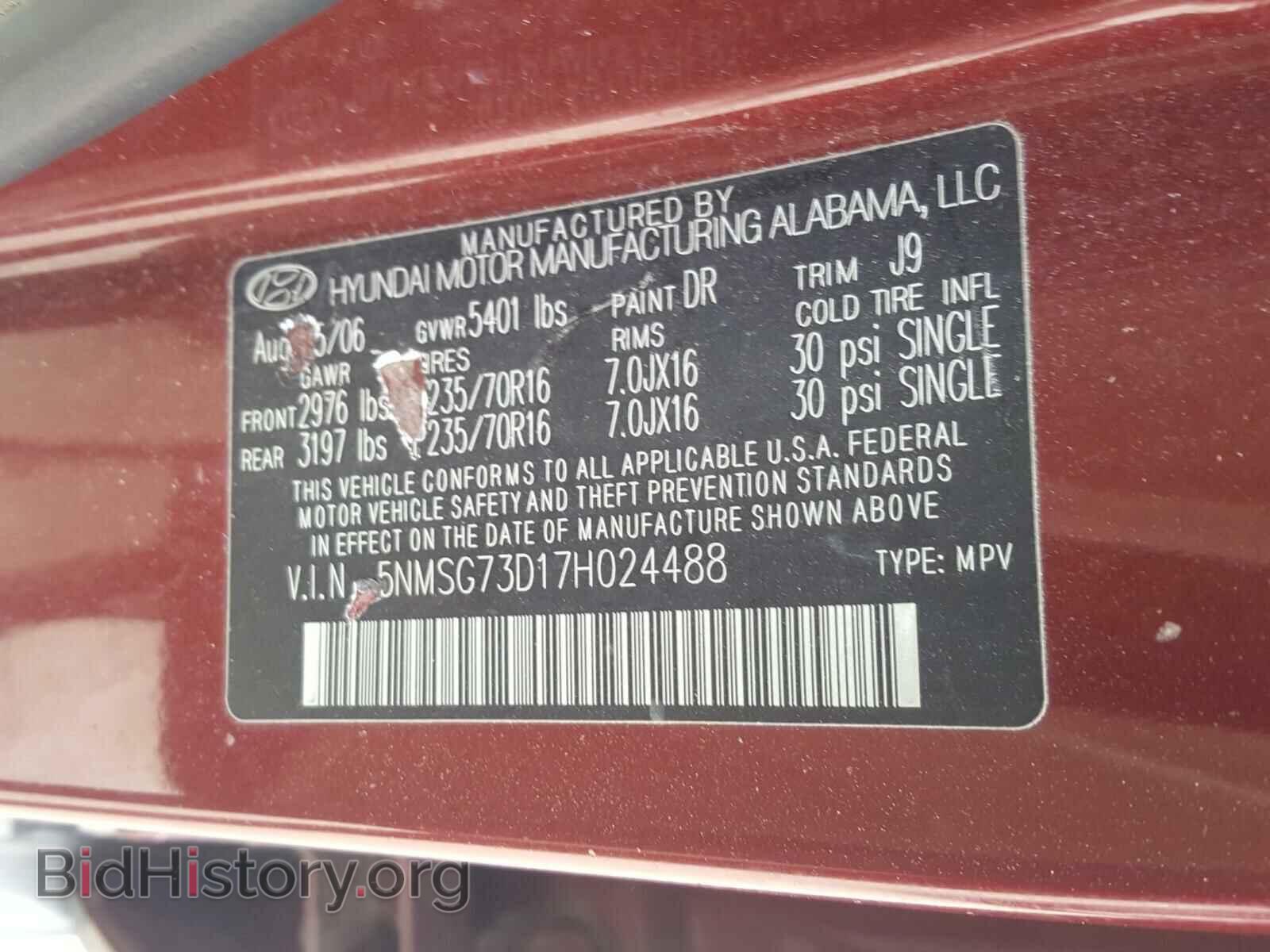 2007 HYUNDAI SANTA FE - VIN: 5NMSG73D17H024488 - Фото 10