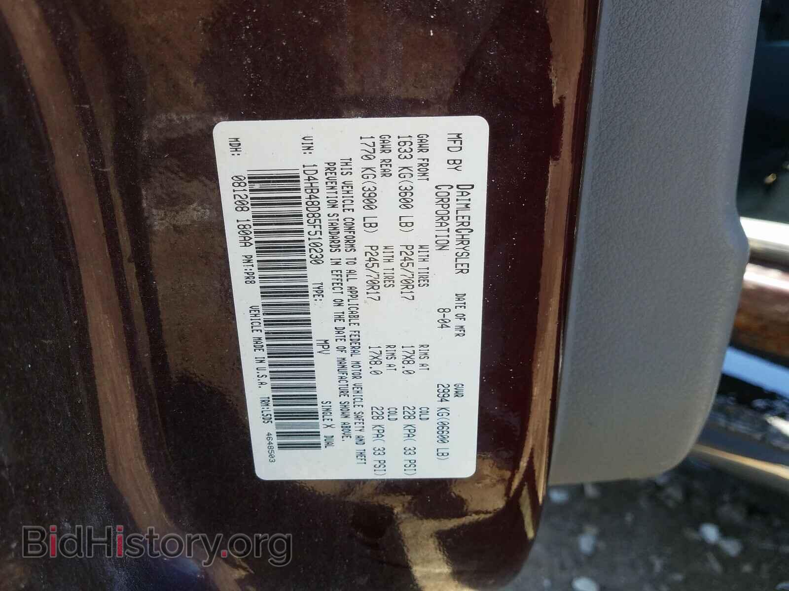 2005 DODGE DURANGO - VIN: 1D4HB48D85F510230 - Photo 10