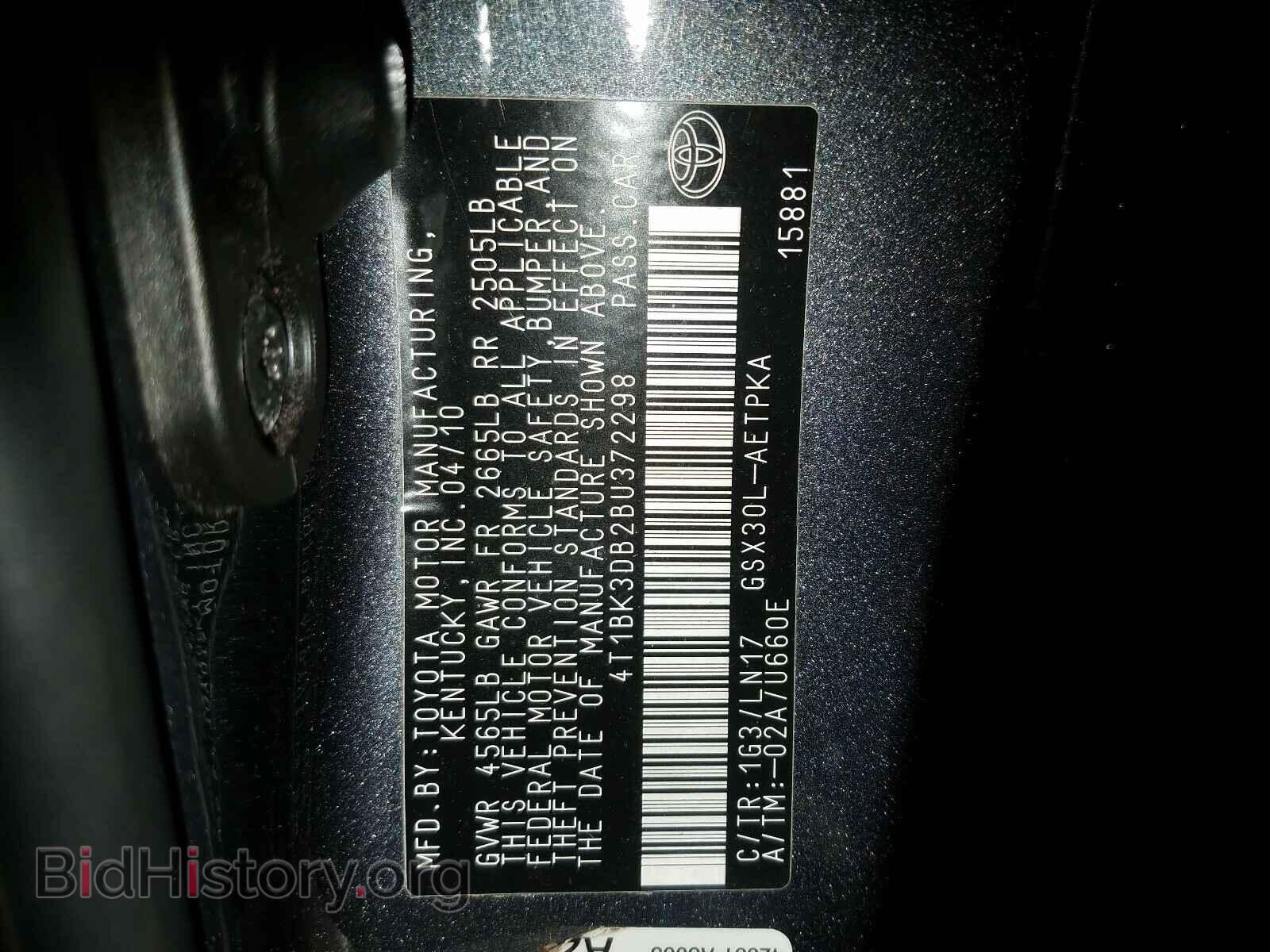 2011 TOYOTA AVALON - VIN: 4T1BK3DB2BU372298 - Фото 10