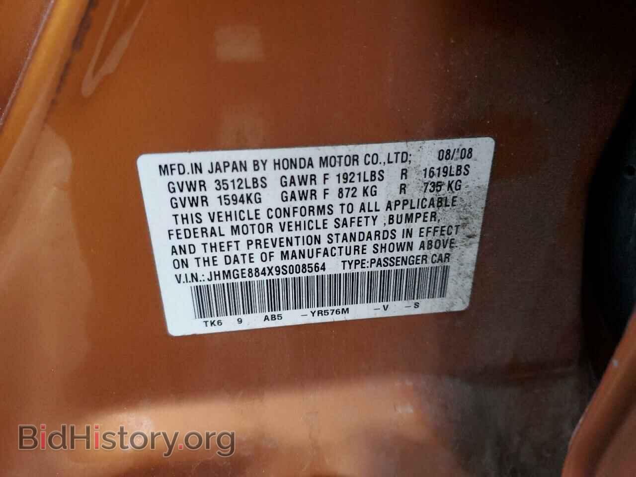 2009 HONDA FIT - VIN: JHMGE884X9S008564 - Фото 12