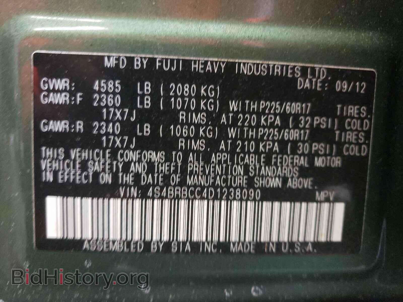 2013 SUBARU OUTBACK - VIN: 4S4BRBCC4D1238090 - Фото 10