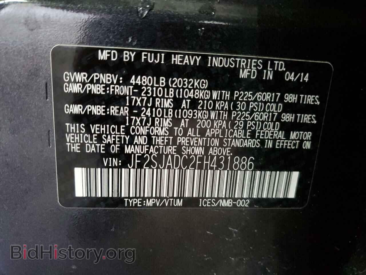 2015 SUBARU FORESTER - VIN: JF2SJADC2FH431886 - Фото 14