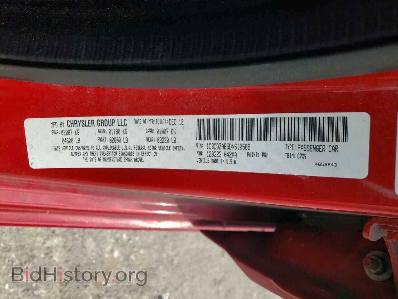 2013 DODGE AVENGER - VIN: 1C3CDZAB5DN610589 - Фото 10