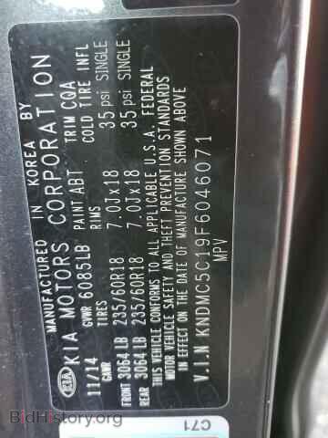 2015 KIA All Models - VIN: KNDMC5C19F6046071 - Фото 14